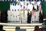 أمير مكة يتوج الفائزين بجائزة الأمير عبدالله الفيصل للشعر العربي في موسمها الرابع