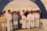 “تعليم جازان” يشارك في حملة السلامة المرورية “سلامتكم في التزامكم” والمعرض المصاحب
