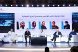 معرض جدة للكتاب 2022 يُسدل الستار على فعالياته بمشاركة 900 دار نشر و400 جناح معرفي