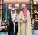 أمير منطقة الباحة يستقبل الرئيس التنفيذي للجنة اصلاح ذات البين ويكرم رؤساء اللجان بالمحافظات