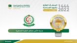 مدينة سلطان الطبية العسكرية  تحقق المستوى الفضي على مستوى المنشئآت الصحية الحكومية لجائزة الملك عبدالعزيز للجودة