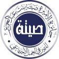 *بـ7 مسارات ومشاركة 60 جهة..”جائزة الأميرة صيتة” تطلق غداً ملتقى”دراية”*