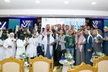 ” تخصصي تبوك ” يكرم 99 فائزًا بجائزة التميز لعام 2022م