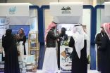 جامعة شقراء تشارك في المؤتمر الدولي للتعليم المحاسبي