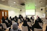 ملتقى “دراية” يتفاعل بـ 9ورش ونصائح.. “الادخار وتأمين الحاسوب وإسعاف الأطفال”