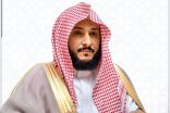 المدير العام للشؤون الإسلامية بمنطقة جازان يصدر عدد من القرارات الإدارية