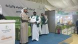 اختتام مهرجان العسل الاول بقنا 