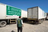 مركز الملك سلمان للإغاثة يُوزّع 1.172 قسيمة شرائية على أسر اللاجئين والفئات الأكثر احتياجاً في لبنان