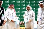 «دله البركة» توقّع اتفاقية لنقل حجاج الدول العربية بين المدن والمشاعر المقدسة