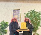 مدير البحوث العلمية والإفتاء بالشمالية يكرم الشيخ الرميزان