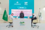 جامعة شقراء توقع اتفاقيات لاعتماد 15 برنامجًا أكاديميًا مع هيئة تقويم التعليم والتدريب      