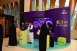 ماراثون أقرأ في “إثراء” يحقق قراءة نحو نصف مليون صفحة