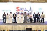 المجلس الصحي السعودي يُكرم مستشفى الملك فهد التخصصي بتبوك