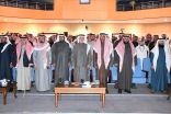 برعاية أمير منطقة عسير وقف إرادة لتنمية ذوي الإعاقة يدشن نادي مكين لذوات الإعاقة ويكرم 31 كفيف وكفيفة.
