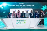 مؤسسة نادي الهلال وجمعية ترميم يدشنان مبادرة “بيتك بيتنا”