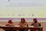 الملتقى يسعى لتجسير الفجوة بين القطاعات الثلاث نحو تحقيق رؤية 2030