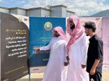 الأمر بالمعروف” بالباحة تقيم معرضاً توعوياً وتعرض محتوى حملة (عليكم بسنّتي) في محافظتي قلوة والمندق