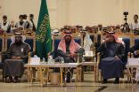 برعاية سمو أمير منطقة عسير مواساة تحتفل