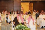 محافظ بيشة يرعى حفل المتقاعدين في الخطوط السعودية 