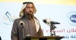 12 فائزا بجائزة الأميرة صيتة بنت عبدالعزيز للتميز في العمل الاجتماعي في دورتها العاشرة لعام 2022