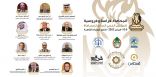 انطلاق فاعليات المؤتمر العربي السابع للمحاماة الخميس القادم، بمشاركة نحو ١٥٠ محامٍ من ١٥ دولة عربية.