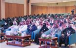 جامعة شقراء تقيم ملتقى الاعتماد الأكاديمي الأول