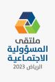 د. الصقعبي: الملتقى فاق التوقعات وأتمنى عقده بشكل سنوي وأن يصبح عالمياً
