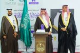 أمير الشرقية يدشن ملتقى “أنا أستطيع” الذي تنظمه صحة الشرقية
