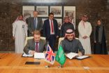 * “الطيران المدني” تبرم اتفاقية تعاون لتحديث الأطر التنظيمية لسلامة الطيران مع هيئة الطيران المدني العالمية البريطانية*