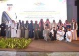 في القطيف.. سمو أمير المنطقة الشرقية يرعى مزاد «ريشة طيف» لبيع 15 لوحة فنية لأطفال التوحد