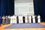 خطوات لتحقيق الحرية المالية.   نظمتها غرفة أبها بالتعاون مع مركز “إعلاميون” بعسير. 