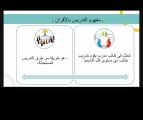 “جمعية صعوبات التعلم” تناقش إستراتيجيات تعليم ذوي صعوبات التعلم.