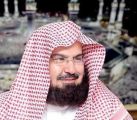 الرئيس العام لشؤون المسجد الحرام والمسجد النبوي   ومجموعة مشائخ يعزون الخديدي في وفاة ابنه 