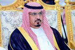 السبيعي وكيل محافظة الطائف وعدد من وجهاء الطايف يعزون الخديدي في ابنه 