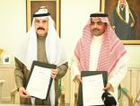للسنة الرابعة…      الشركة الحديثة للتكنولوجيا تدعم جمعية “خيرات” بمليون ريال