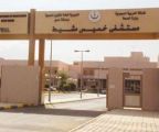 إجراء عملية لإصلاح وترميم جدار المثانة لمريضة بخميس مشيط