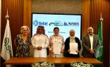 اتفاقية ثلاثية بين صلات وآي هلث و نوى لنقل المعرفة وتطوير الترميز الطبي واحتساب التكلفة