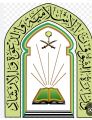انطلاق سلسلة المحاضرات الدعوية بمركز شعف جارمة