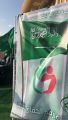 “خيرية صعوبات التعلم” تشارك مع وزارة الرياضة بمناسبة يوم العلم السعودي 