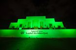 إمارة مكة تتزين باللون الأخضر ورفع العلم السعودي