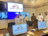 برئاسة محافظ محايل*   *غرفة عمليات دائمة لإدارة الازمات والكوراث بالمحافظة*