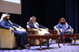 ” تراحم عسير ” تعقد مؤتمرها الصحفي للجهات الإعلامية بالمنطقة للعام 2023م