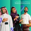 بتخصصات يطلبها سوق العمل،   إطلاق مبادرة التعليم السياحي لطلاب المدارس والجامعات