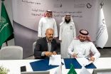 اتفاقية بين صندوق تنمية الموارد البشرية و”لوسد” لتدريب وتأهيل الكوادر الوطنية في قطاع صناعة السيارات الكهربائية