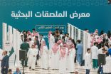 جامعة شقراء تنظم “يوم البحث الطبي الثاني” بمشاركة الكليات الصحية بالجامعة و 250 طالب وطالبة