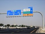 مباشرة وضع خطة أعمال لصيانة الطرق المنقولة من فرع وزارة النقل والخدمات اللوجستية داخل النطاق العمراني بالشرقية 