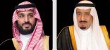 سمو ولي العهد يعلن عن إطلاق اسم الملك سلمان على حيّي الواحة و صلاح الدين في مدينة الرياض وتطويرهما