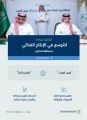 برعاية وزارة “البيئة”.. “جرين كورب” ومزارع البادية” توقعان اتفاقية للتوسع في الإنتاج الغذائي في المملكة
