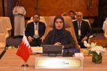 سفيرة مملكة البحرين بالقاهرة تشارك في اجتماع المندوبين الدائمين للإعداد لاجتماع وزراء الخارجية التحضيري للقمة العربية