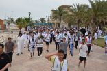 2000 طالب وطالبة بالشرقية يشاركون “أبصر” في مبادرة “هيا نمشي” بالواجهة البحرية بكورنيش الدمام 